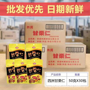 ���lʳƷ���޸����ʼ�ʳ����С�����eС��ʳ�o������50g 30��һ��