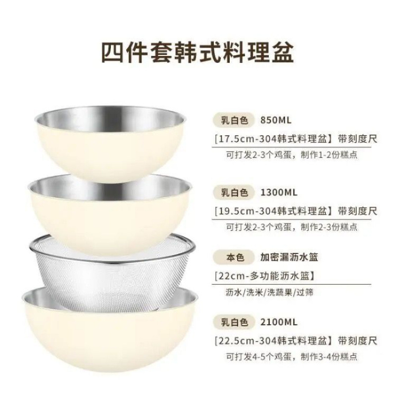 [한국수출]--식품등급 샐러드볼-오프화이트