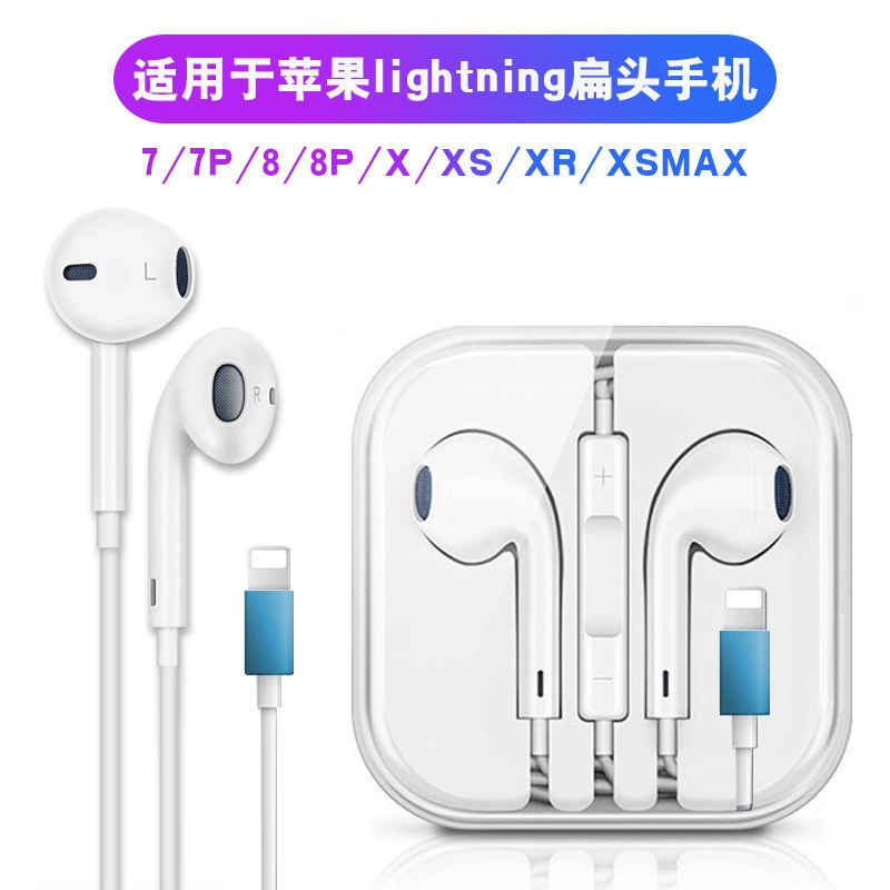 Яблоко, iPhone12, совместимые наушники, мобильный телефон, проводной контроль, bluetooth, intel core i7, intel core i8