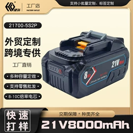 锂电池;电动工具配件;其他电池