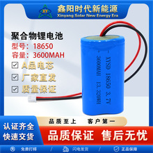 �늳�18650-3600mAh3.7V�p��¶�I�����߳�ˮ�Ç��F����yʽ����