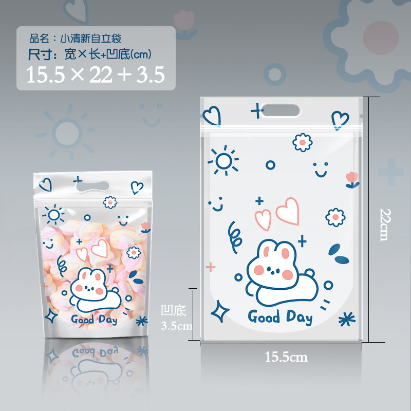 小清新自立袋-d3