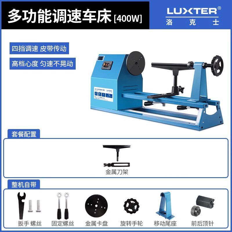 木工旋盤家庭用多機能小型 DIY 工作機械デスクトップ速度制御フライス盤ウッドターンシーマシン|undefined