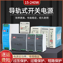 �_�P�Դ��܉ʽDR-120-24V 12V10A ֱ��DR-60-24V2. ����