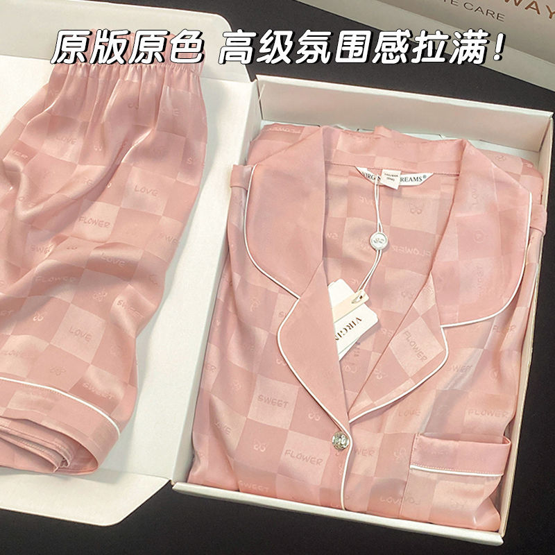 Tiffany Azul de Seda de Hielo pijamas de Las Mujeres de Primavera y Otoño de manga larga nueva seda artificial de alta calidad sedoso desgaste del hogar de dos piezas conjunto