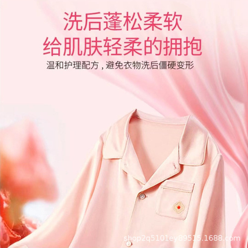 Five-in-One Laundry Detergent Beads for Stain Removal, Scent, Softening, Dust Mite, and Bacteria Elimination - Wholesale Manufacturer - Concentrated Box Packaging