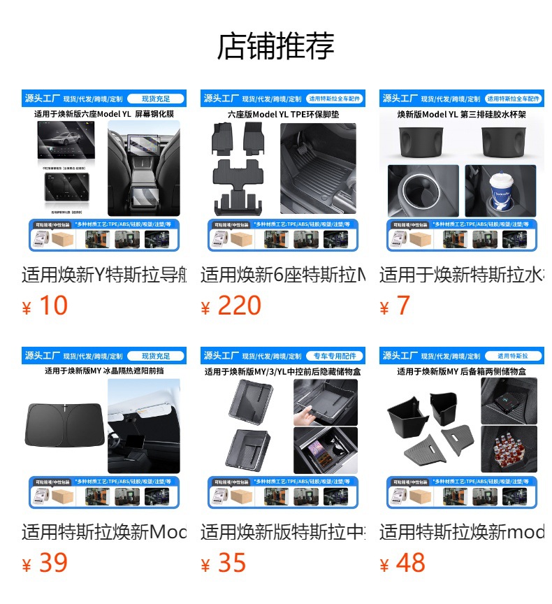 Suitable for the New Model Y/3/Yl Tesla Insect-Proof Net, Quick-Release Button, Imported Wind Protection Net Cover Wholesale