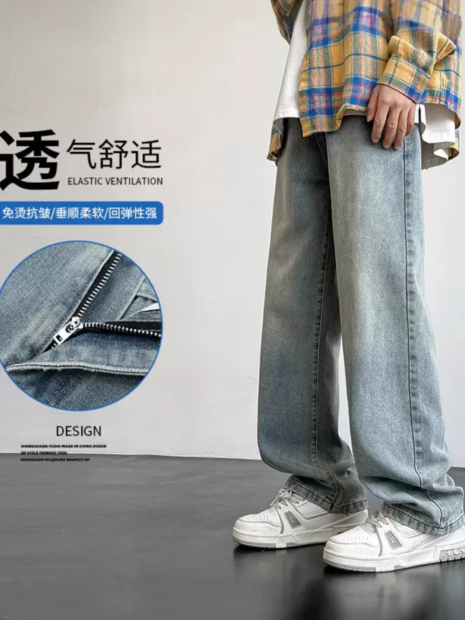 2025春秋季水洗做旧牛仔裤男生美式高街裤子宽松阔腿直筒长裤