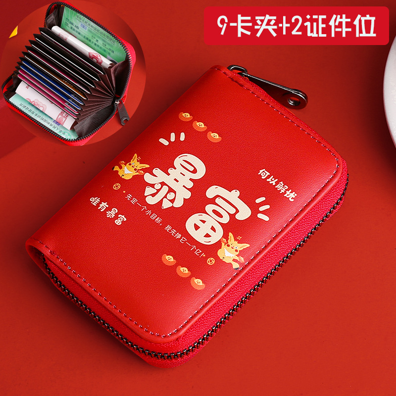 Titular de la tarjeta creativa hembra lindo cambio afortunado certificado titular de la tarjeta de almacenamiento anti-desgaussing cremallera tarjeta certificado bolsa integrada