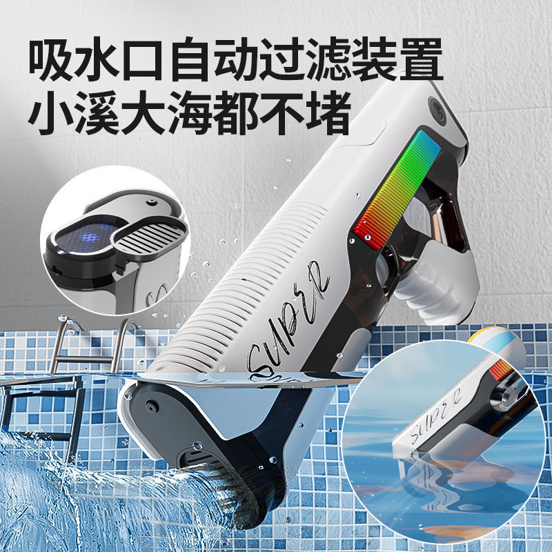 pulso eléctrico continuo pistola de agua juguete de absorción automática de agua para niños adultos de alta presión de gran alcance de disparo pulverización de agua