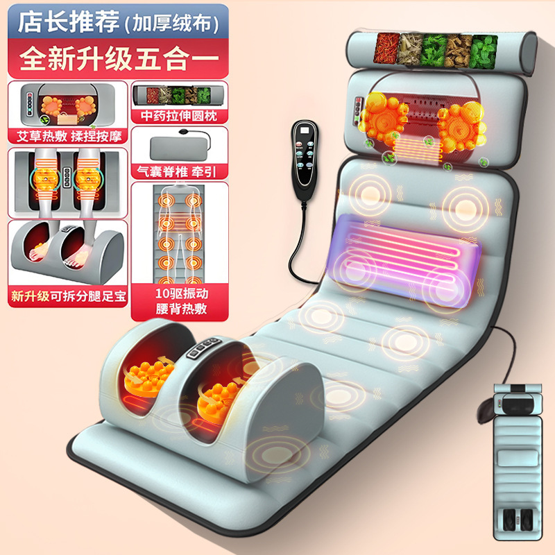 マッサージマットレス、頸椎マッサージャー、全身多機能振動揉み、家庭用スマート加熱チェアクッション、頸椎と腰椎用|undefined