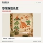 家用探险自粘墙面墙贴