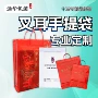 加厚化妆定制手拎塑料袋