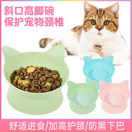 新品猫碗食具高脚护颈猫脸造型宠物小猫碗猫粮碗猫咪食盆猫猫用品