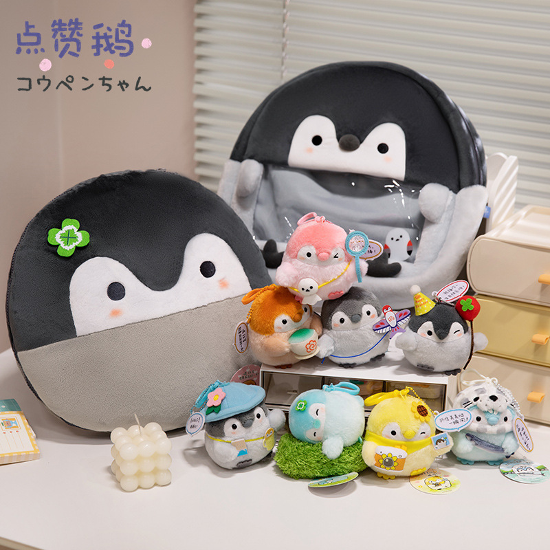 Genuine Praise Goose Doll Plush Small Pendant New Positive Energy Little Penguin Bag Hook Keychain