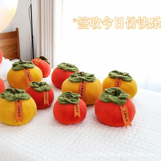 Star Xiao Zhan with persimmon plush toy pillow persimmon persimmon Ruyi good luck peanut home shop accessories wholesale