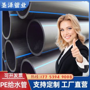 PE Siphon Drainage Pipe Guangdong Lianhong Brand High Density Polyethylene HDPE Same Layer Siphon Drainage Pipe Rainwater Pipe