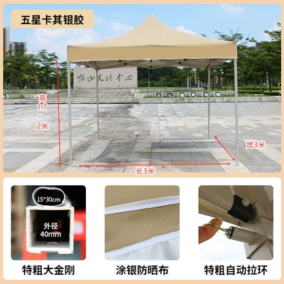 Market Stalls, Sunshade, Rainproof, Avtomobil dam çadırları - extra-thick-donkey-kong-33-khaki-high-quality-model-default