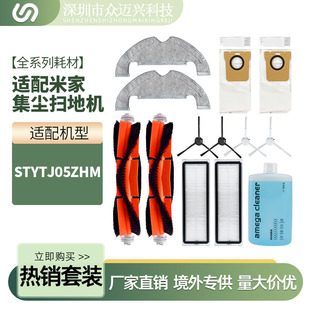 �m���׼Ҽ��m�ߵؙC�������STYTJ05ZHM��߅ˢ�V�Wо��Ĩ�����m��