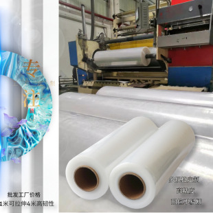 ������ɽ늾�Ĥ����ĤpvcС���p�@Ĥ��5CM͸��Ҏ���Rȫ��ɽ�S���l