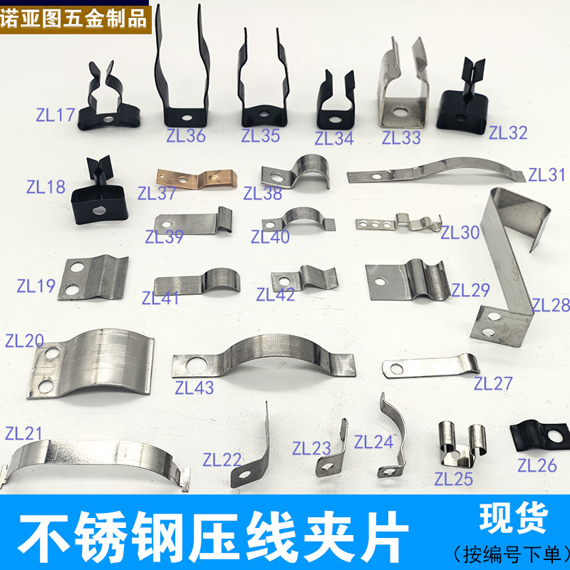 厂家批发弹簧卡片跨境用卡簧不锈钢弹簧片弓形簧片弧形弹力片回位