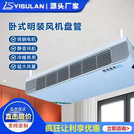 风机盘管;其他风机设备;通风机