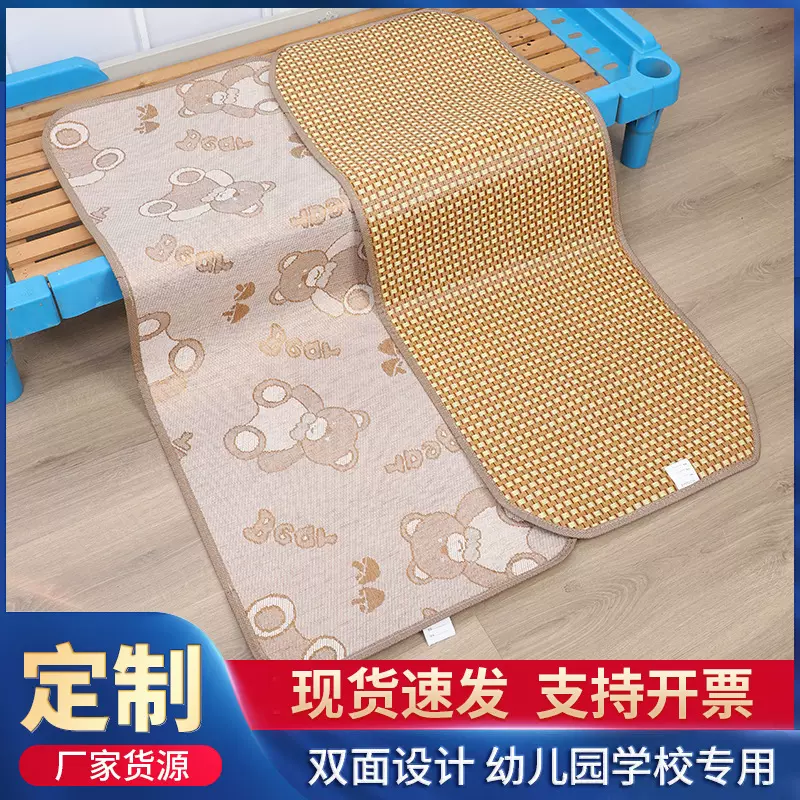 定制学生凉席双面婴幼儿凉席童席玉格双面藤席宝宝婴儿床藤席加厚