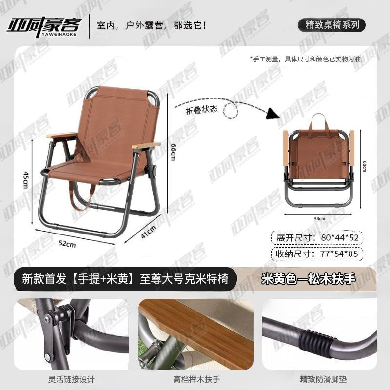 Mesa plegable al aire libre silla plegable silla portátil de camping silla de picnic pescar silla de playa