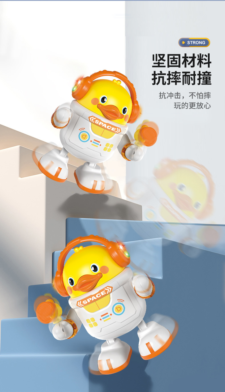 跳舞太空鸭_r5_c1