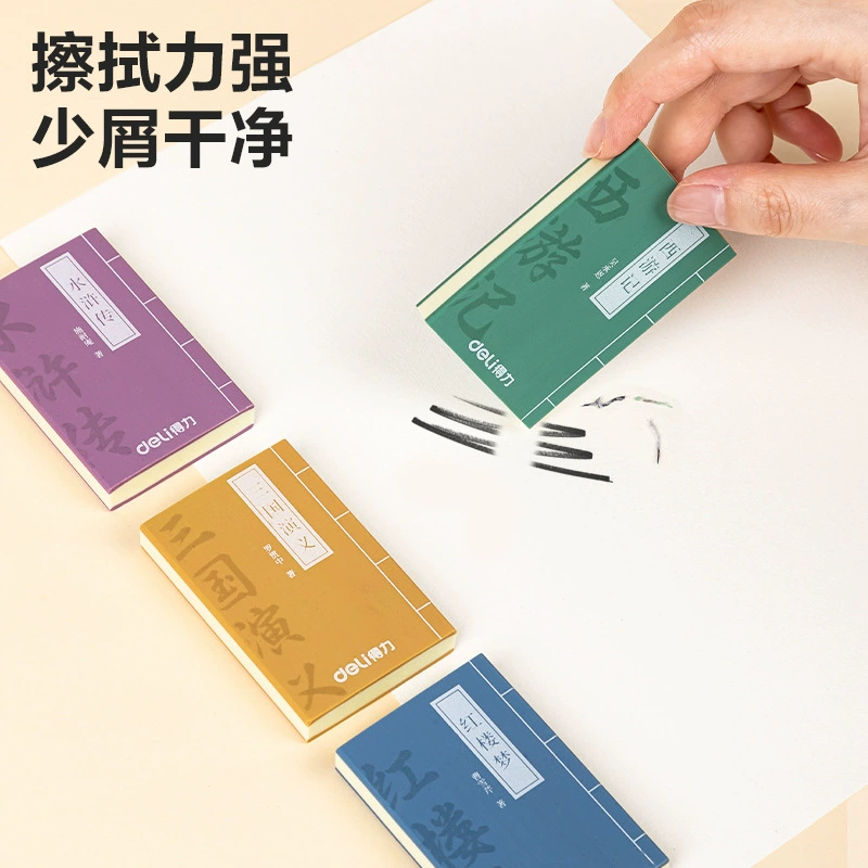 Eraser, big children's art teaching stationery for students