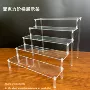 亚克力多层手办收纳展示架