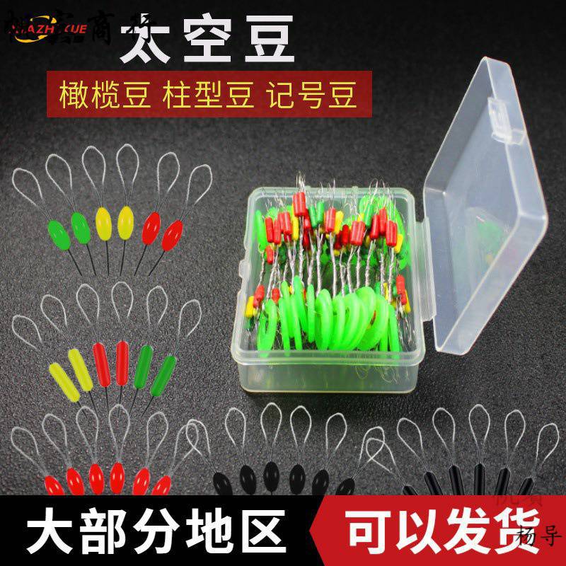Space bean cylindrical olive -shaped color rod slightly locks the…