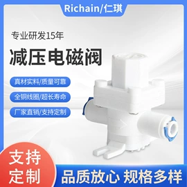 电磁阀;阀门配件;其他阀门