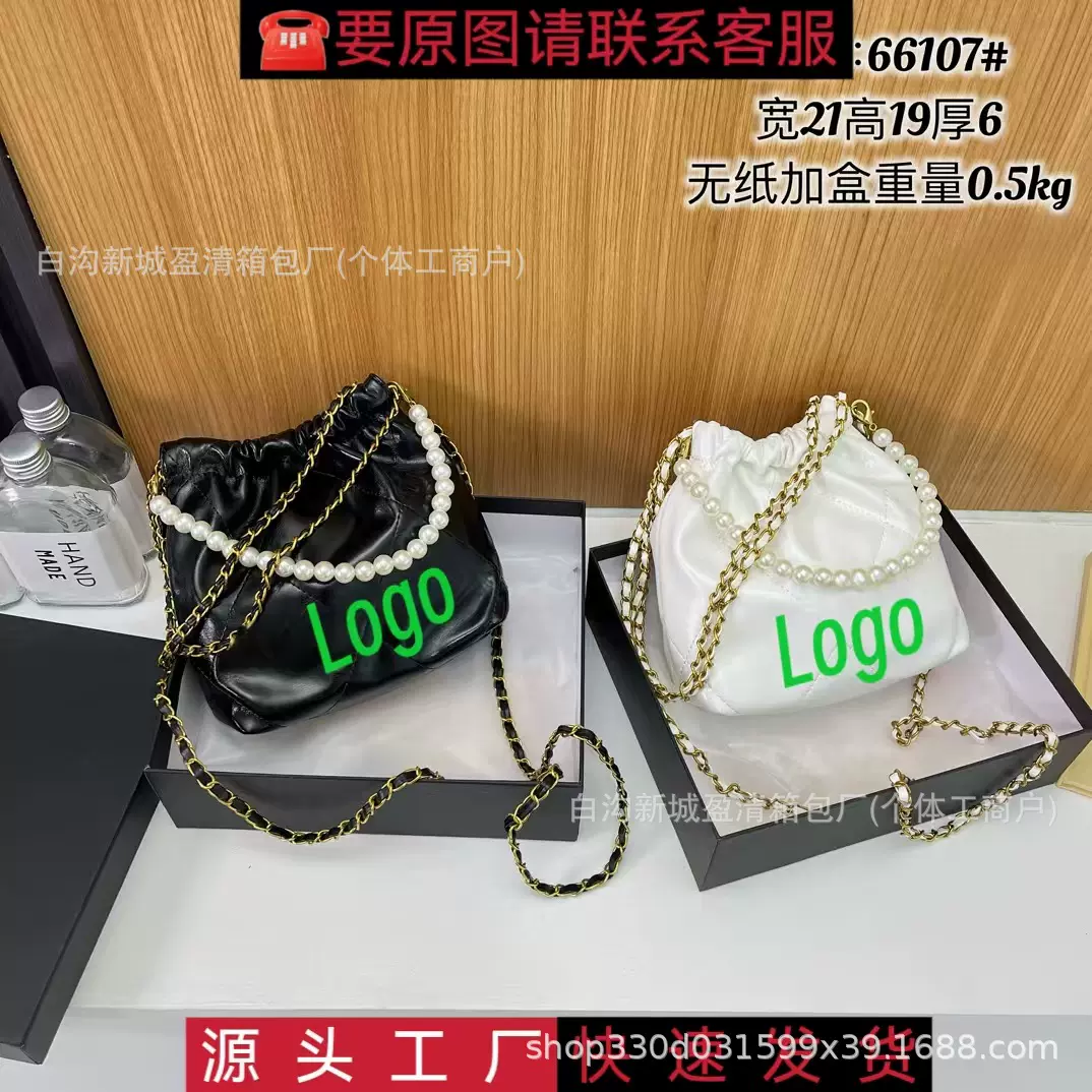 定制跨境新款小香风链条斜挎包时尚菱格香奶奶垃圾袋单肩腋下包