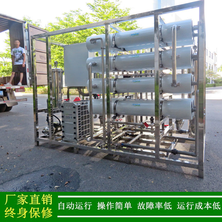 绿健供应韶关水处理_4吨EDI去离子水设备_工业去离子水超纯水装置