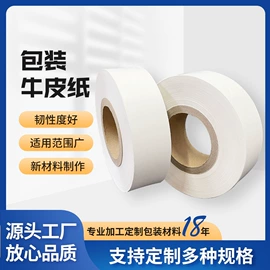 包装薄膜;塑料自封袋;糖巧包装