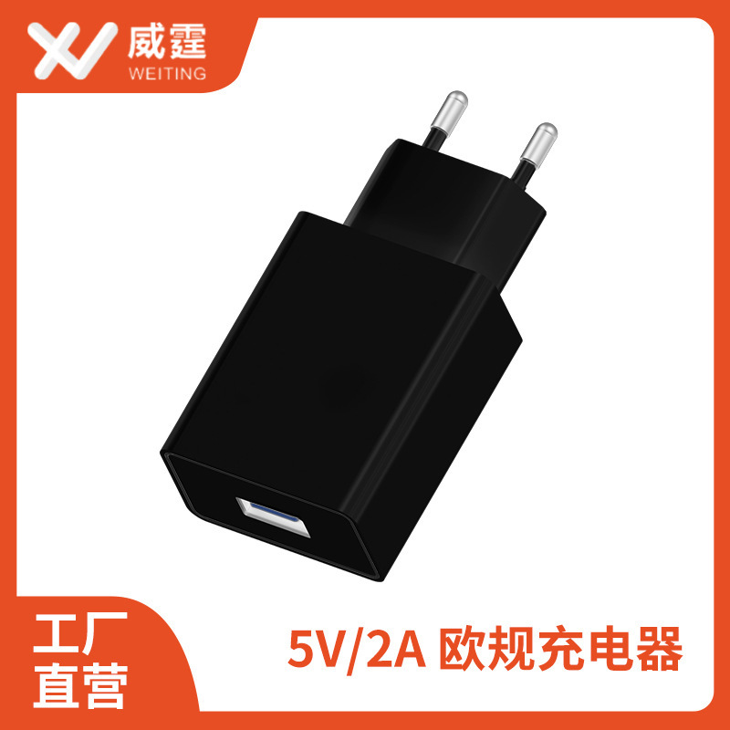 3A 超高速充電 5V2A 携帯電話充電器 1.5A 国家標準 3C アダプタ usb ソケット充電器 1A 充電ヘッド卸売