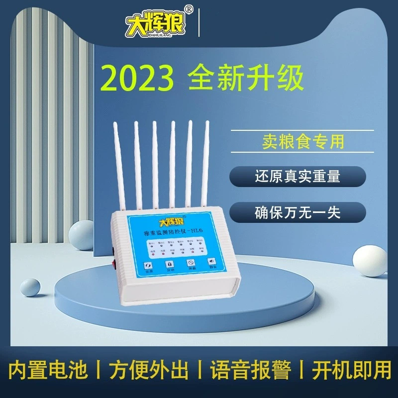 Детектор взвешивания Big Grey Wolf HL6 с дистанционным управлением, беспроводной помех, Big Blue Wolf, прецизионный прибор для предотвращения и контроля