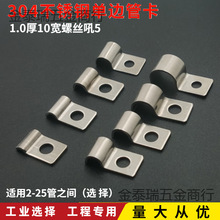 �Ӻ�304���P䓆�߅�ܿ�늾����Ӿ��|�̶���P�ι܊A������Ƭ�T�R��