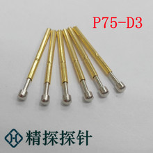 ��̽̽ᘜyԇ�P75-D3 ��̨�A�A�^�懏��ɜyԇ�̽ᘿ��L15.80mm