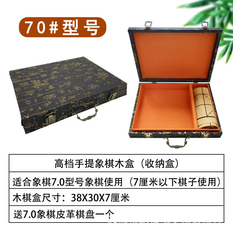 70 금문 여행가방