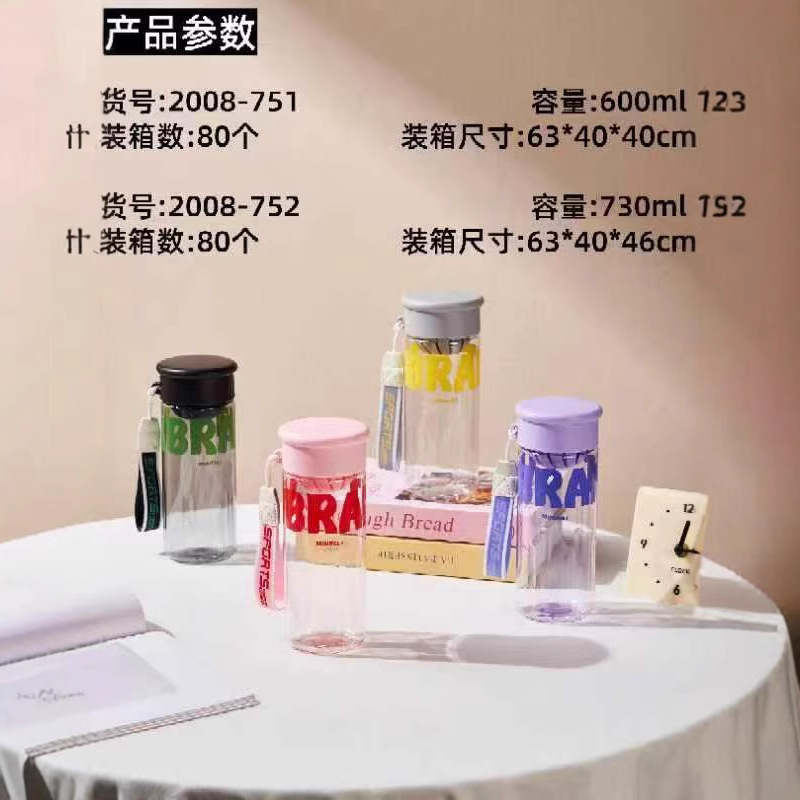 Taza de agua Fuxing nueva taza de mano de alta capacidad de estudiantes resistentes a altas temperaturas hervidor de agua deportivo espacio con filtro taza de té