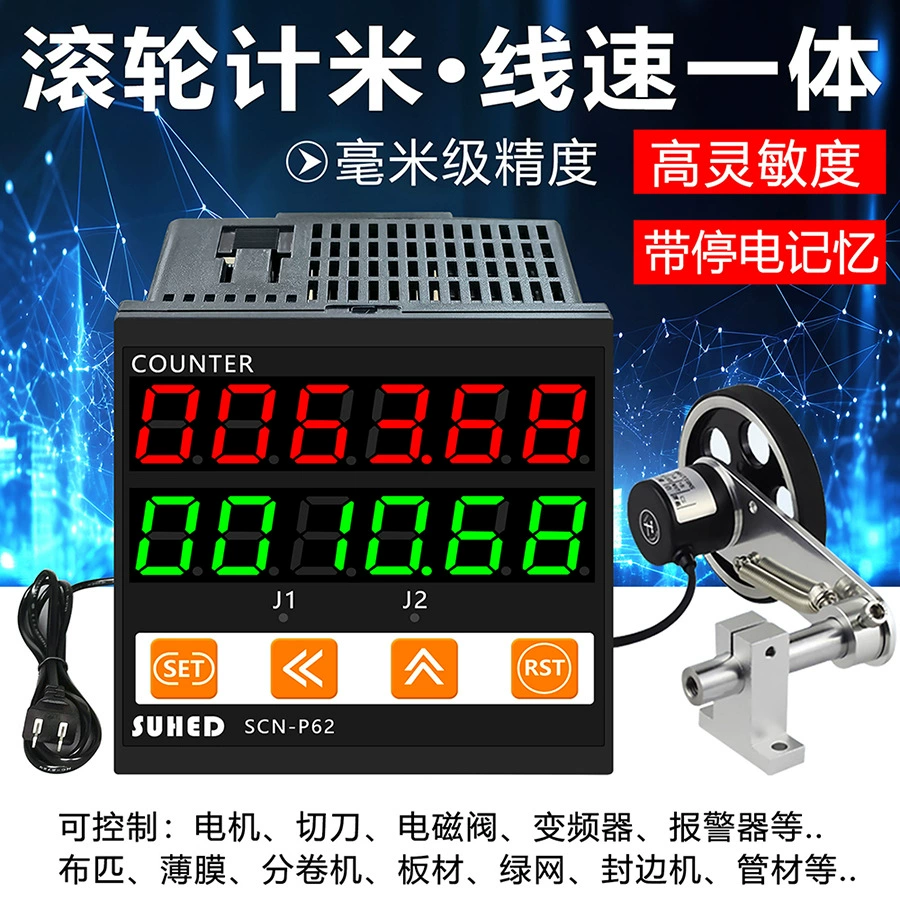 Электронный цифровой дисплейный измеритель, роликовый высокоточный тахометр-спидометр, линейный измеритель скорости, датчик скорости вращения вала двигателя