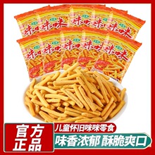 爱尚咪咪虾条薯片吃货网红爆款解馋小零食小吃休闲食品大礼包
