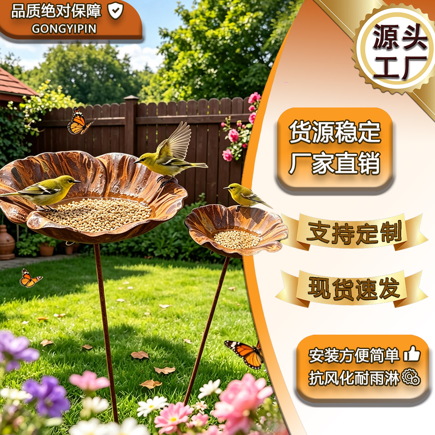 Retro Rusted Iron Flower Garden Stakes Outdoor Courtyard Landscape Metal Crafts Cross-Border Ready Stock
