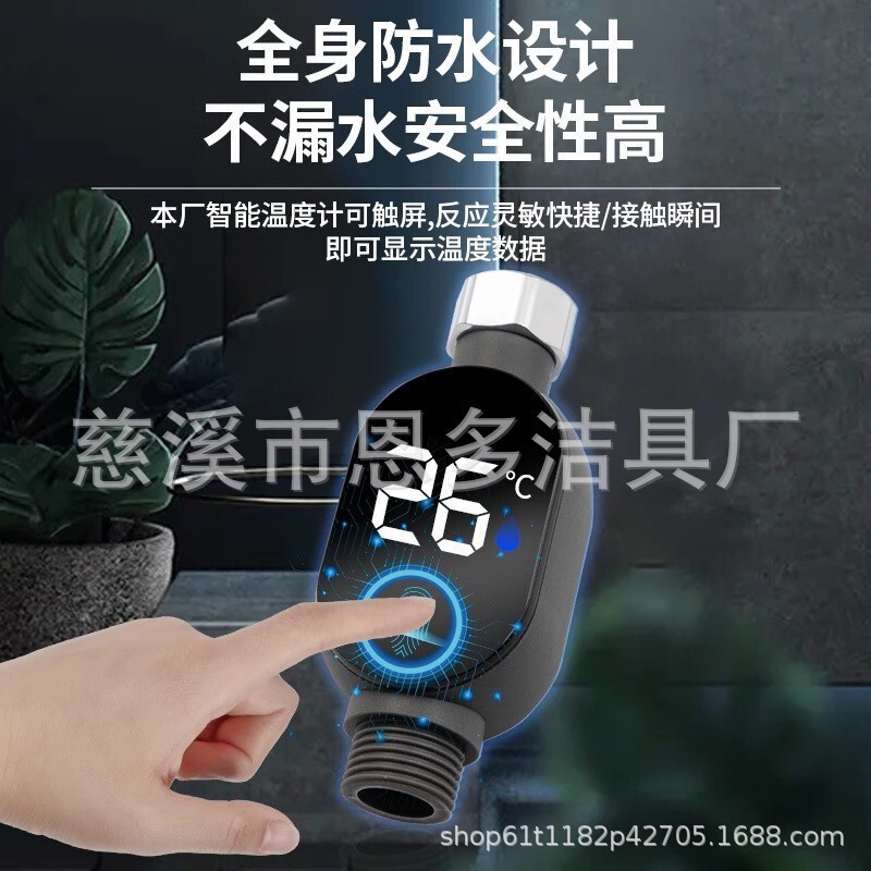 New Shower Water Thermometer Baby Bath Kidsren's Bath Thermostat Household Visual Led Faucet Thermometer