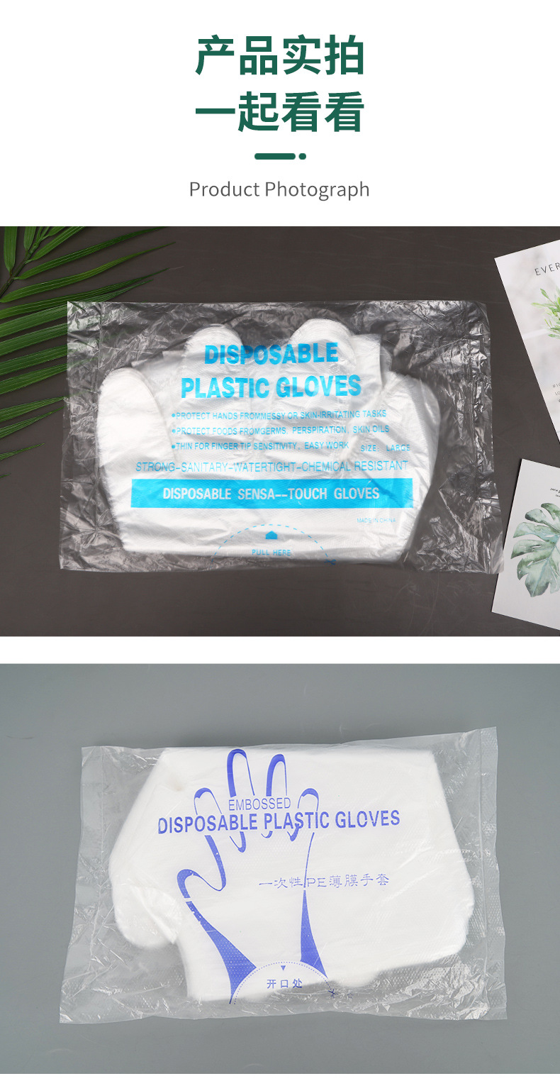 一次性手套_08.jpg