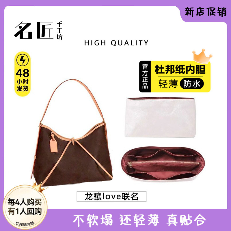 Famous Craftsman Workshop for Lv carryall small size Inner Bag DuPont Paper Transformation Storage Bag Lightweight Waterproof Inner Lining Famous Craftsman Workshop for Lv carryall small size Inner Bag DuPont Paper Transformation Storage Bag Lightweight Waterproof Inner Lining