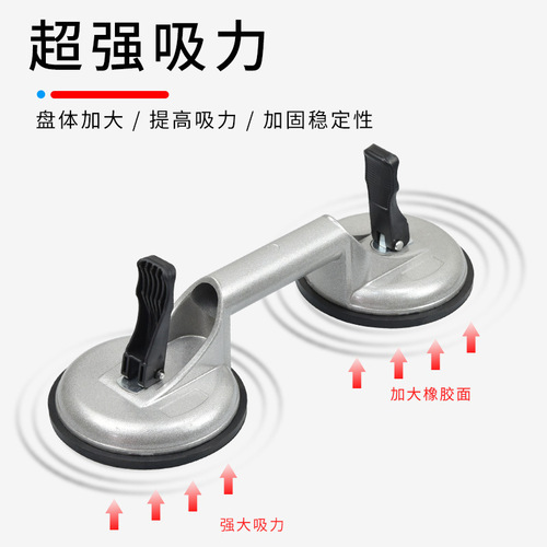 Ceramic tile glass suction cup powerful suction device aluminum alloy heavy duty floor tile vacuum handling installation fixing tool