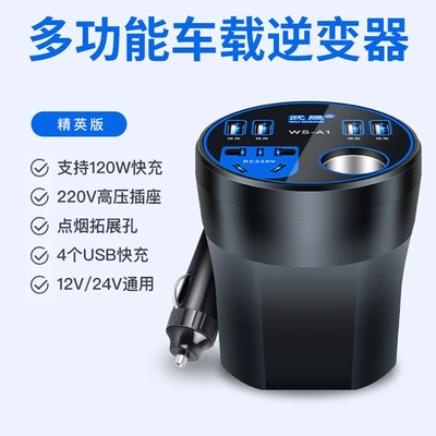 Mobil şarj cihazları – socket charger - new-classic-car-cup-with-countless-fast-chargingblue